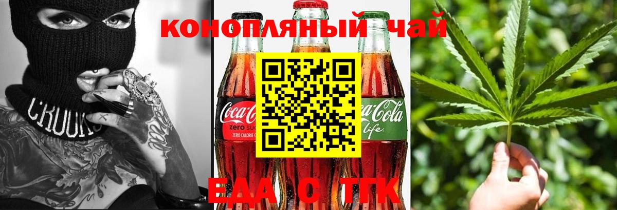 Canna-Cookies конопля  Вход с VPN  Бугульма 