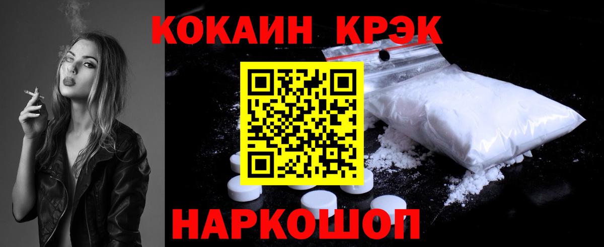 КОКАИН Columbia  Вход с VPN  КОКАИН  Бугульма 