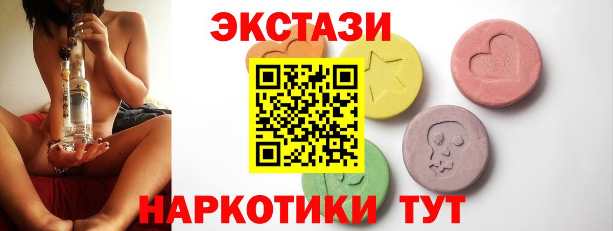 Экстази бентли Бугульма