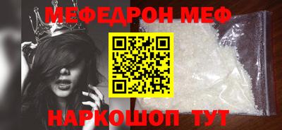 прущие крисы Апрелевка