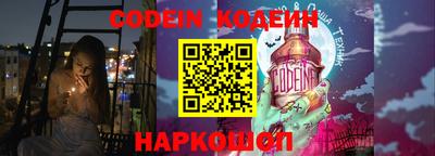 стафф Аргун