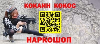 стафф Аргун