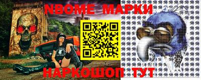 стафф Аргун