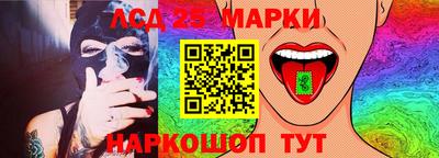 каннабис Апшеронск