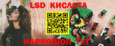 прущие крисы Апрелевка