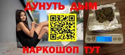 прущие крисы Апрелевка