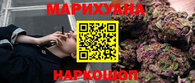 стафф Аргун