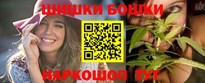 каннабис Апшеронск