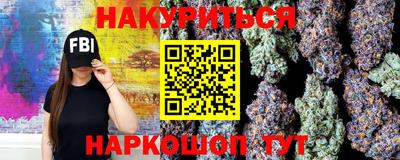 каннабис Апшеронск