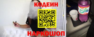 стафф Аргун
