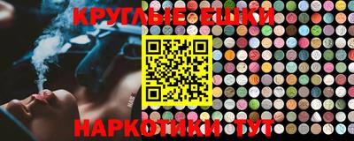 прущие крисы Апрелевка