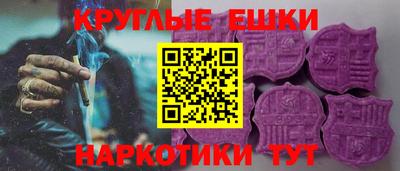 стафф Аргун