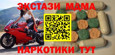прущие крисы Апрелевка