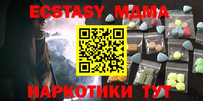 прущие крисы Апрелевка