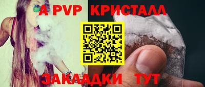 стафф Аргун