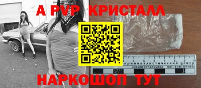 стафф Аргун