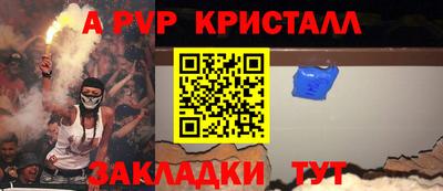 стафф Аргун