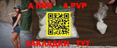 стафф Аргун