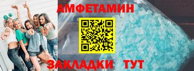 стафф Аргун