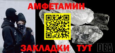 стафф Аргун