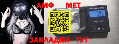 стафф Аргун