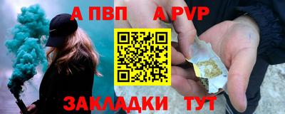 каннабис Апшеронск