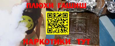 прущие крисы Апрелевка