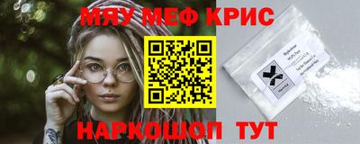 каннабис Апшеронск