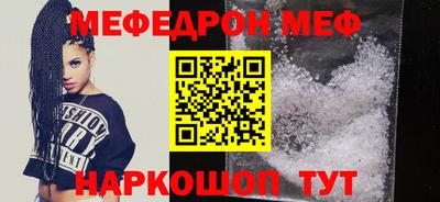 стафф Аргун