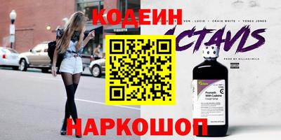 каннабис Апшеронск
