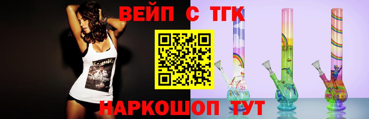 ТГК концентрат Бугульма