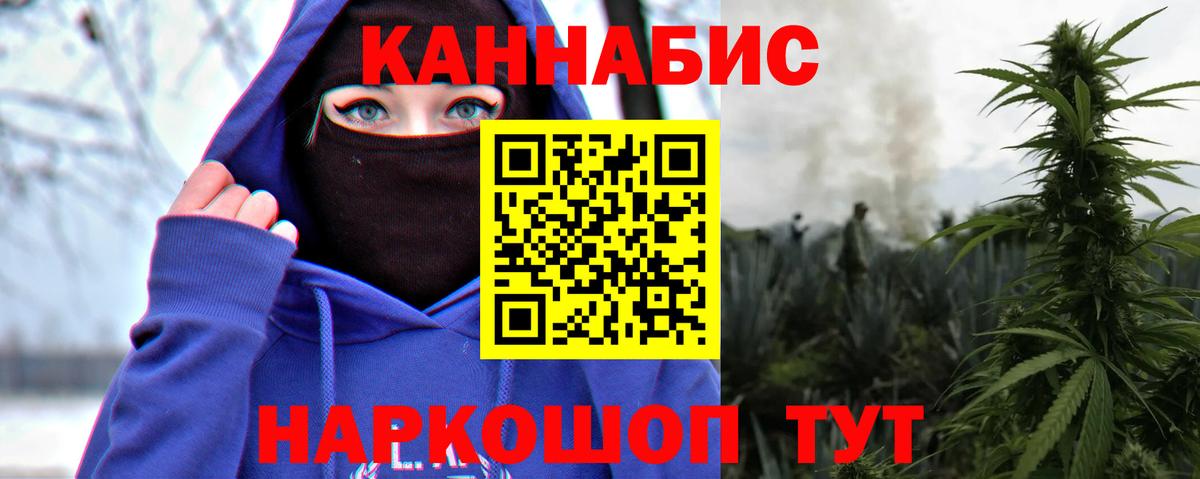 Бошки Шишки план Бугульма