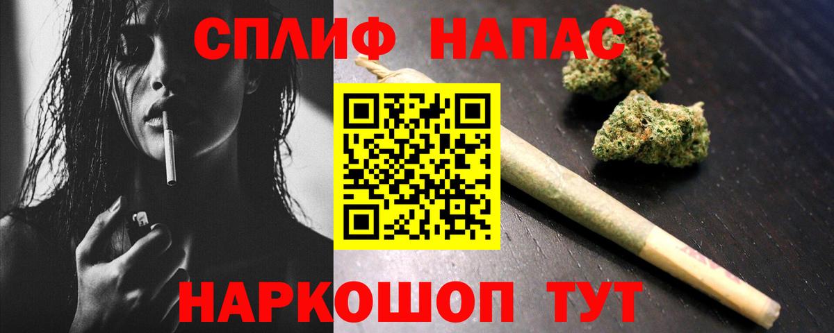 Конопля Amnesia  Канабис White Widow  Бугульма  Канабис гибрид  Вход с VPN 